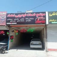 جلوبندی و هیدرولیک