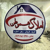 فروش تک واحدی اماده و در حال ساخت