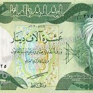 فروش 125000 دینار عراق