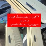 ویژه کولرهای اسپلیت به شرط