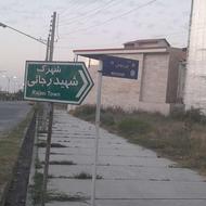 300 متر زمین مسکونی
