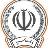 خریدار وام ازدواج با بالا نرین نرخ
