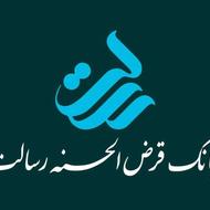 #فروش امتیاز رسالت با قیمت مناسب @