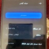 poco c 75. حافظه 256