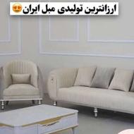 حراج مبل پاناما 69800 درقایمشهر نقدی