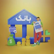 90میلیارد وام با سود چهار درصد بانک کشاوری بدون ضامن