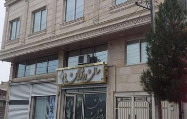 فروش به علت نیاز مالی فروش فوری