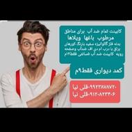 اجرا نصب طراحی مشاوره کابینت آشپزخانه