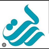 رسالت 200 تا