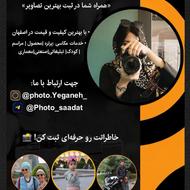 عکاسی از محصولات شما با بهترین کیفیت