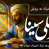 هنوزم داری فکر میکنی یک نگاه به اطرف خودت بکن