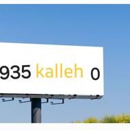 0 935 kalleh 0