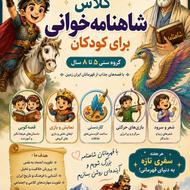 مجموعه آموزشی آینده نگر