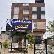 اجاره روزانه ویلا
