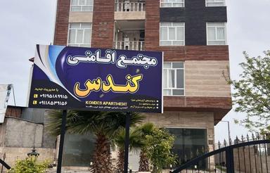 اجاره روزانه ویلا