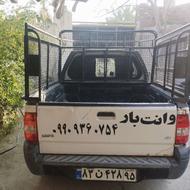 وانت بار.حمل انواع بار