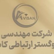 استخدام راننده