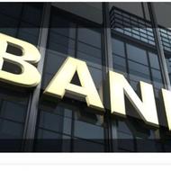 خرید و فروش امتیازات بانکی شما