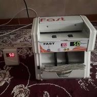 اسکناس شمار پول شمار سایان