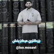 مرکز کلی فروش ایزوگام با قیمت کف کارخانه