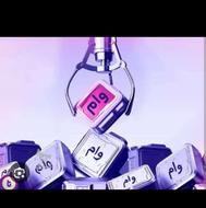 وام و تسهیلات 7روزه ویژه عموم افراد