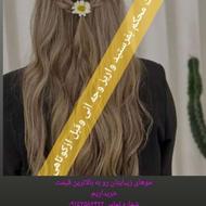 خریدموی طبیعی