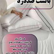 خوابی راحت با بالشت طبی میکرفایبر