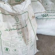 کود سوپر فسفات تریپل