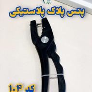 سوراخ کردن بافت گوش و جاگذاری همزمان پلاک برای مدیریت گله