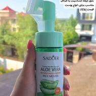 فوم شستشو صورت