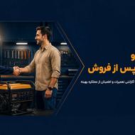 مرکز تعمیرات تخصصی انواع موتور برق در اصفهان و حومه