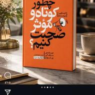 سفره یکبار مصرف