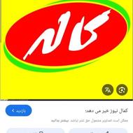 استخدام بازار یاب_ویزیتور