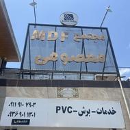 نیازمند کارگر ساده میانگین سنی تا 30 سال