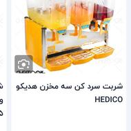 شربت سردکن هدیکو