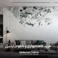 خرید کاغذدیواری و تابلو در اردبیل
