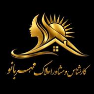 فروش آپارتمان 85 متر در کوی کارمندان
