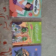 سه تا کتاب قصه رمان