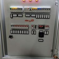 خریدتابلومشاعات ساختمانی در اصفهان