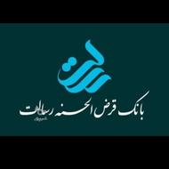 144میلیون امتیاز وام بانک رسالت 10ماهه