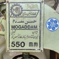 اره فلکه مقدم 550