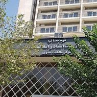 اخذ جواز تاسیس با کمترین هزینه ثبت علائم تجاری همراه با لوگ