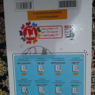 فروش چند عدد کتاب