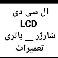 تعویض تاچ ال سی دی در 10 دقیقه