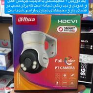 دوربین مداربسته چرخشی HD ضدآب و میکروفن داخلی