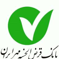 وام بانک مهر