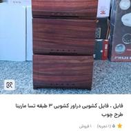 فایل سه کشو طرح چوب