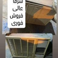 دوتا پنجره ای