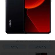 شیاومی 13T