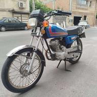 هوندا استارتی مدل 93 مدارک کامل